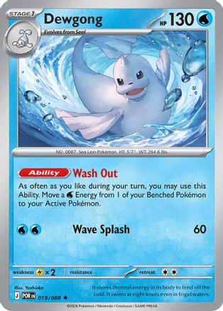 Dewgong - ME03: Perfect Order #019