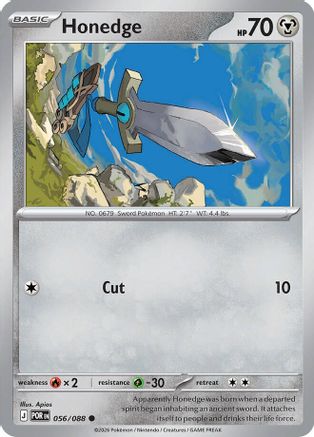 Honedge - ME03: Perfect Order #056