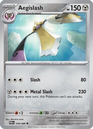 Aegislash - ME03: Perfect Order #058
