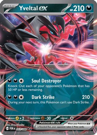 Yveltal ex - 053/088 - ME03: Perfect Order #053