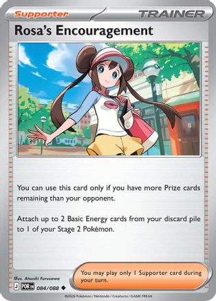 Rosa's Encouragement - 084/088 - ME03: Perfect Order #084