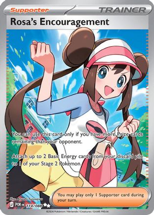 Rosa's Encouragement - 114/088 - ME03: Perfect Order #114