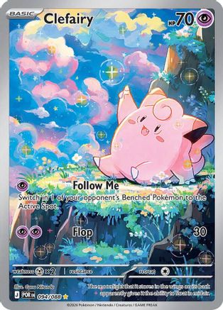 Clefairy - 094/088 - ME03: Perfect Order #094