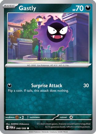 Gastly - ME03: Perfect Order #048