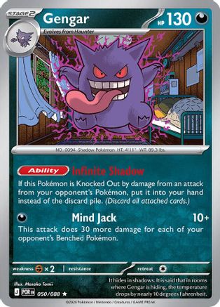 Gengar - ME03: Perfect Order #050