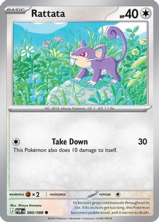 Rattata - ME03: Perfect Order #060