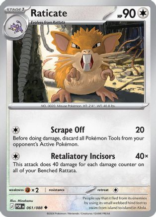 Raticate - 061/088 - ME03: Perfect Order #061