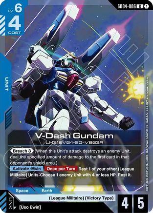 V-Dash Gundam - Phantom Aria #GD04-006