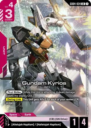 Gundam Kyrios - Phantom Aria #GD04-034