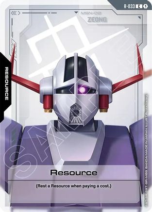 Resource (R-033) - Phantom Aria #R-033