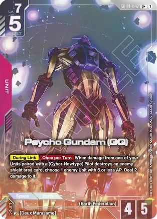 Psycho Gundam (GQ) (U+) - Phantom Aria #GD04-042