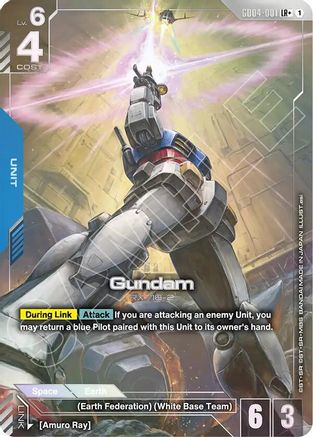 Gundam (GD04-001) (LR+) - Phantom Aria #GD04-001
