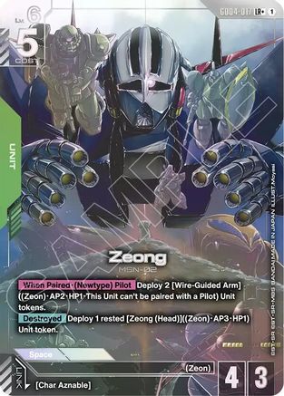 Zeong (LR+) - Phantom Aria #GD04-017