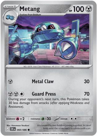 Metang - 060/086 - ME04: Chaos Rising #060
