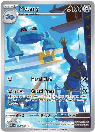 Metang - 094/086 - ME04: Chaos Rising #094