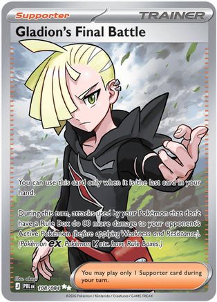Gladion's Final Battle - 108/084 - ME05: Pitch Black #108