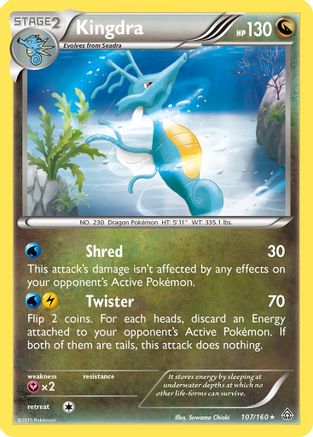 Kingdra - XY - Primal Clash #107