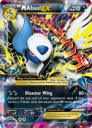 M Absol EX - XY63 - XY Promos #XY63