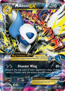 M Absol EX - XY63 - XY Promos #XY63