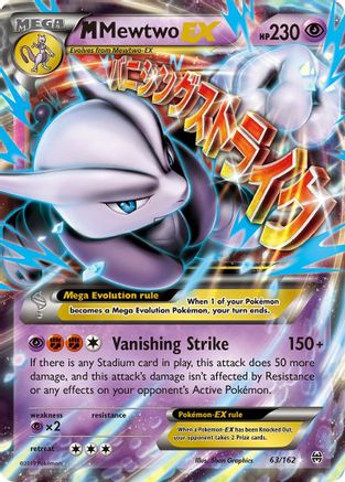 M Mewtwo EX (63) - XY - BREAKthrough #63