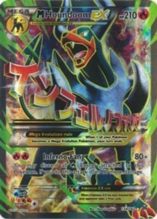M Houndoom EX (Full Art) - XY - BREAKthrough #154