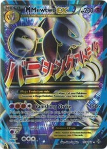 M Mewtwo EX (159 Full Art) - XY - BREAKthrough #159