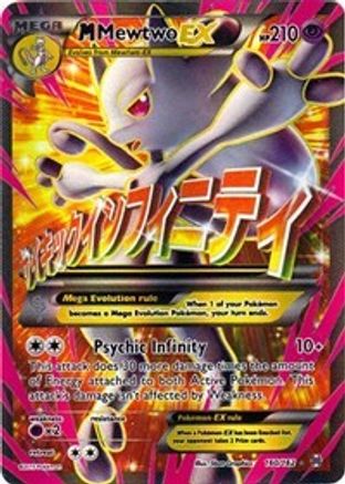 M Mewtwo EX (160 Full Art) - XY - BREAKthrough #160