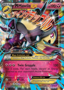M Mawile EX - XY Promos #XY104