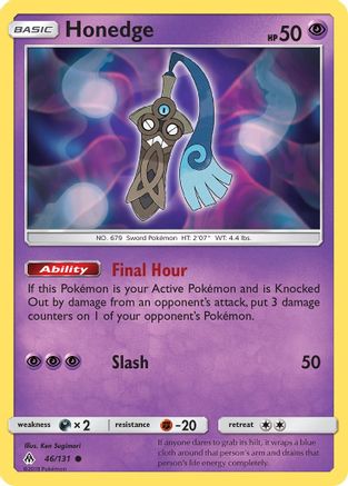 Honedge (46) - SM - Forbidden Light #46
