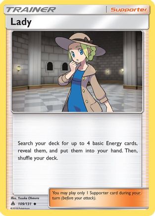 Lady - SM - Forbidden Light #109