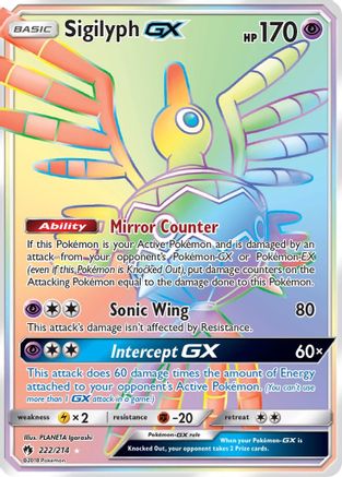 Sigilyph GX (Secret) - SM - Lost Thunder #222