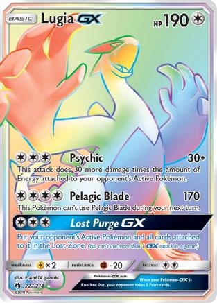 Lugia GX (Secret) - SM - Lost Thunder #227