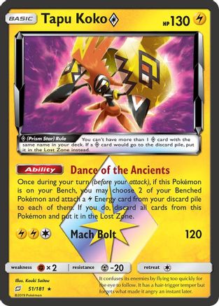 Tapu Koko Prism Star - SM - Team Up #51