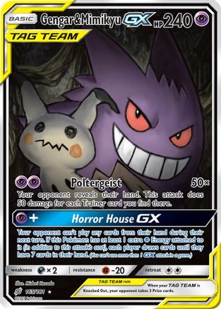 Gengar & Mimikyu GX (Alternate Full Art) - SM - Team Up #165