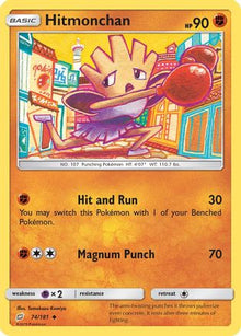 Hitmonchan - SM - Team Up #74
