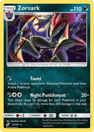 Zoroark - SM - Team Up #91