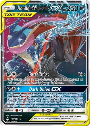 Greninja & Zoroark GX - SM - Unbroken Bonds #107