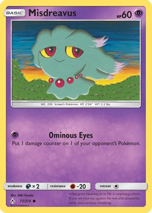 Misdreavus - SM - Unbroken Bonds #77