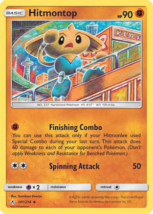 Hitmontop - SM - Unbroken Bonds #101