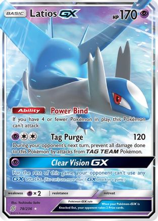 Latios GX - SM - Unified Minds #78