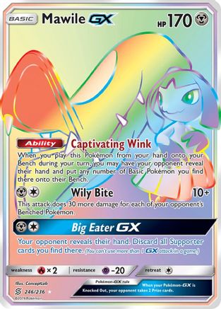 Mawile GX (Secret) - SM - Unified Minds #246