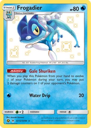 Frogadier - Hidden Fates: Shiny Vault #SV12