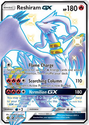 Reshiram GX - Hidden Fates: Shiny Vault #SV51