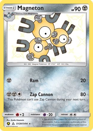 Magneton - Hidden Fates: Shiny Vault #SV28