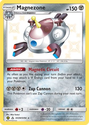 Magnezone - Hidden Fates: Shiny Vault #SV29