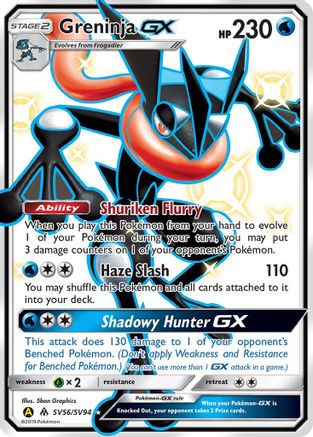 Greninja GX - Hidden Fates: Shiny Vault #SV56