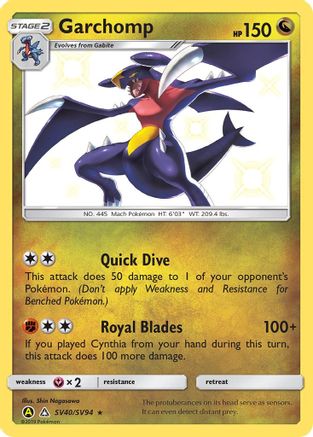 Garchomp - Hidden Fates: Shiny Vault #SV40