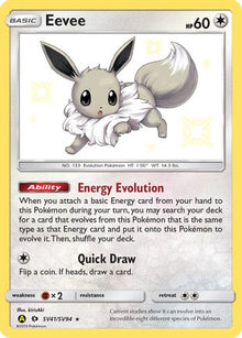 Eevee - Hidden Fates: Shiny Vault #SV41