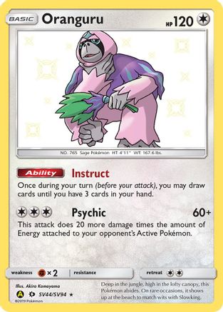 Oranguru - Hidden Fates: Shiny Vault #SV44