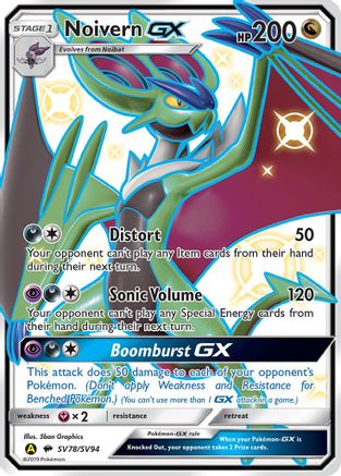 Noivern GX - Hidden Fates: Shiny Vault #SV78